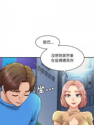 神秘香味研究室 15-16話_15_08