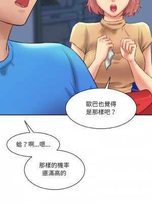 神秘香味研究室 15-16話_15_09