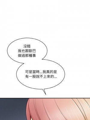 神秘香味研究室 15-16話_15_10