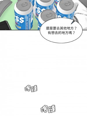 神秘香味研究室 15-16話_15_13