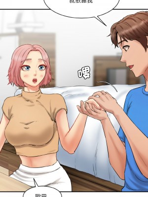 神秘香味研究室 15-16話_15_15