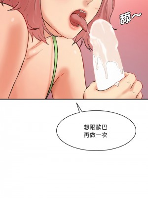 神秘香味研究室 15-16話_16_04