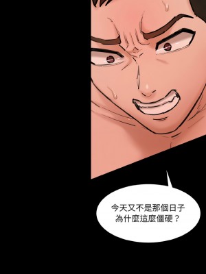 神秘香味研究室 15-16話_16_05