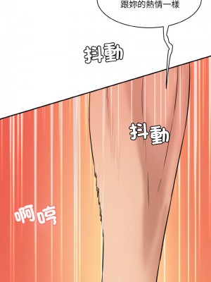 神秘香味研究室 15-16話_16_10