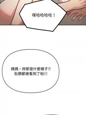 無法克制的愛 10-11話_10_15