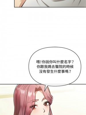 無法克制的愛 10-11話_10_17