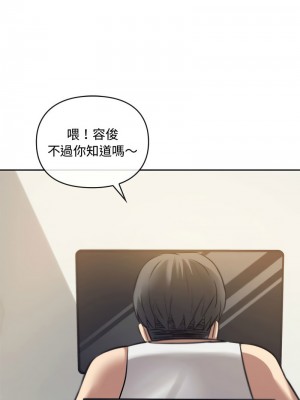 無法克制的愛 10-11話_11_04