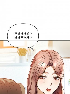 無法克制的愛 10-11話_11_12