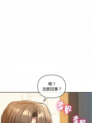 無法克制的愛 10-11話_11_18