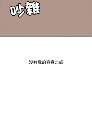 雙面人 1-4話_01_02