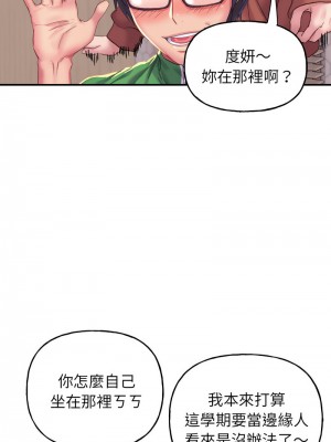 雙面人 1-4話_01_03