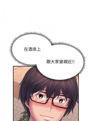雙面人 1-4話_01_05
