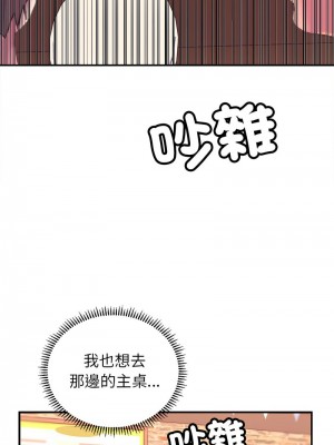 雙面人 1-4話_01_06