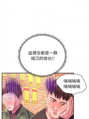 雙面人 1-4話_01_09