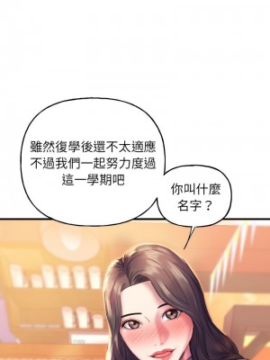 雙面人 1-4話_01_11