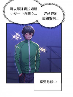雙面人 1-4話_01_13