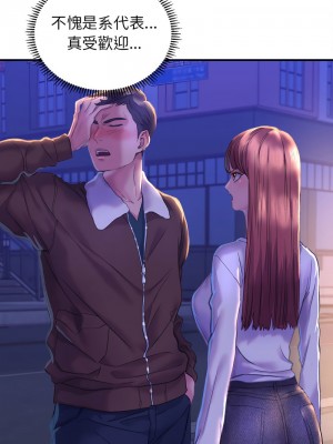 雙面人 1-4話_01_15