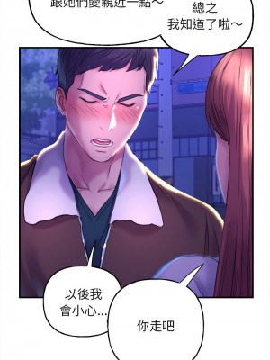 雙面人 1-4話_01_17