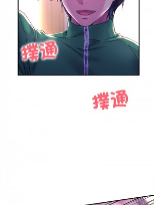 雙面人 1-4話_01_19