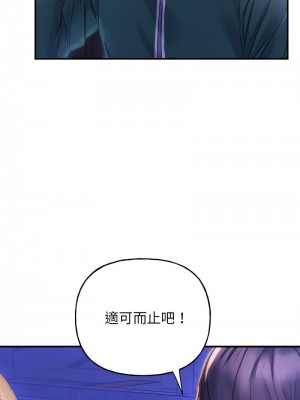 雙面人 1-4話_01_21