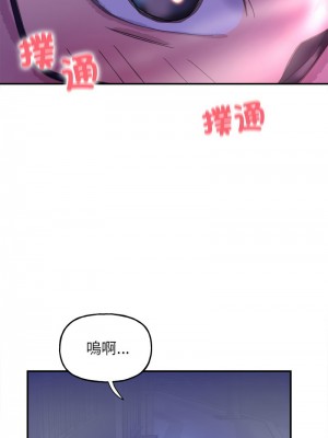 雙面人 1-4話_01_23