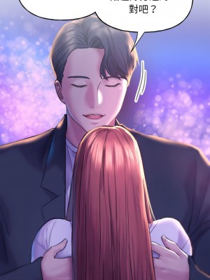 雙面人 1-4話_01_24