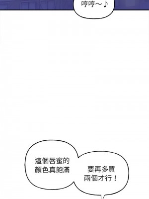 雙面人 1-4話_01_26