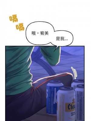 雙面人 1-4話_01_27