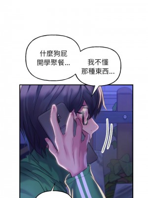 雙面人 1-4話_01_28