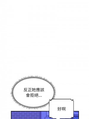 雙面人 1-4話_01_29