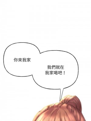 雙面人 1-4話_01_30