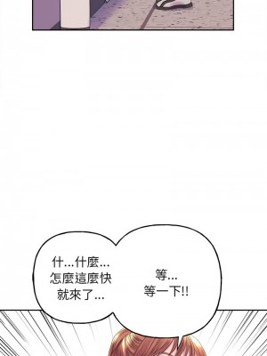 雙面人 1-4話_02_02