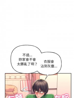 雙面人 1-4話_02_06