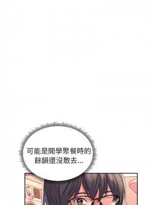 雙面人 1-4話_02_07