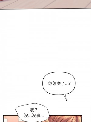 雙面人 1-4話_02_08