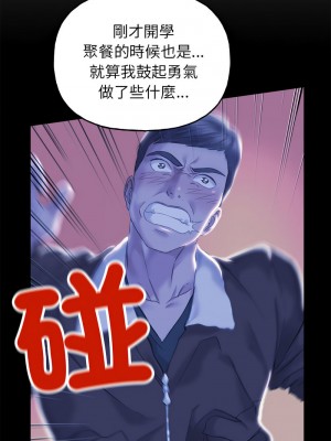 雙面人 1-4話_02_09