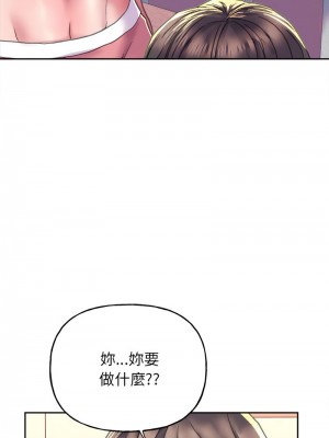 雙面人 1-4話_02_13