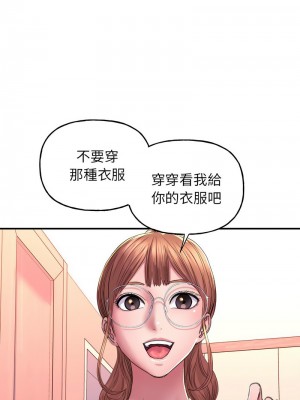 雙面人 1-4話_02_17