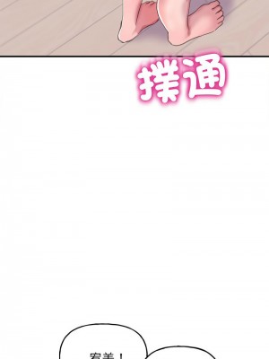 雙面人 1-4話_02_18