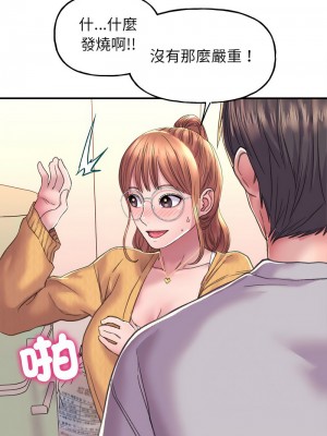 雙面人 1-4話_02_21