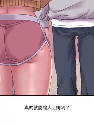 雙面人 1-4話_02_22