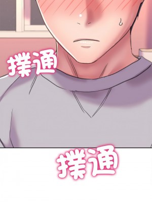 雙面人 1-4話_03_01