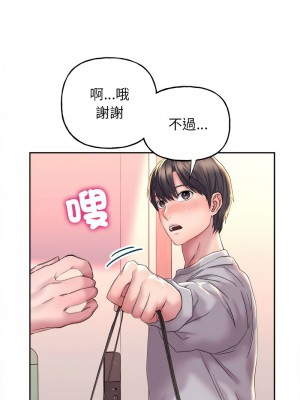 雙面人 1-4話_03_04