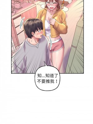 雙面人 1-4話_03_05