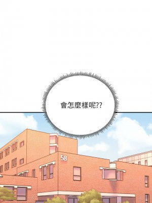 雙面人 1-4話_03_07