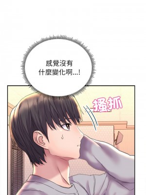 雙面人 1-4話_03_08