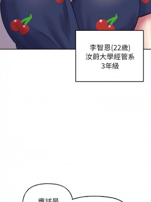 雙面人 1-4話_03_09