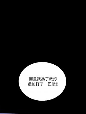 雙面人 1-4話_03_13