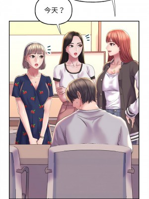 雙面人 1-4話_03_15