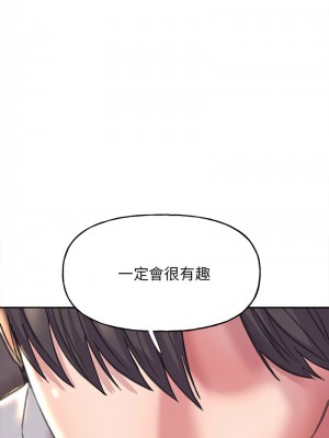 雙面人 1-4話_03_16